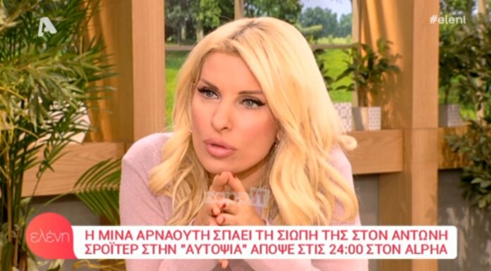 Έκπληκτη η Ελένη Μενεγάκη για τις μηνύσεις που έκανε η οικογένεια Παντελίδη