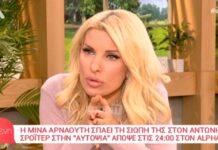 Έκπληκτη η Ελένη Μενεγάκη για τις μηνύσεις που έκανε η οικογένεια Παντελίδη