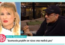 Το Πρωινό για Νότη Σφακιανάκη: "Φασίστας! Μας ακούει και ο Θεός"!