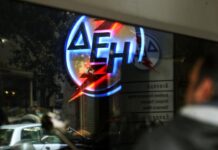 ΔΕΗ: Μηνιαίοι λογαριασμοί για 2 εκατομμύρια καταναλωτές – Ποιους αφορά