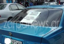 Κρητικός κάνει τη δική του… Black Friday για να πουλήσει το αυτοκίνητό του