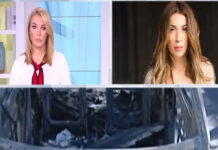 Ελένη Χατζίδου: Όσα είπε στην Τατιάνα για τον εμπρησμό του αυτοκινήτου της