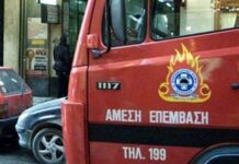 Νέα Σμύρνη: Τα σημειώματα που δίνουν διαστάσεις αρχαίας τραγωδίας