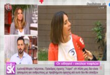 Έξω φρενών ο Πέτρος Κουσουλός! «Κάτι αλήτες, κάτι γαϊδούρια…»