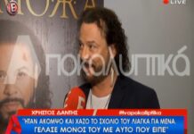 Ξέσπασμα Δάντη κατά Λιάγκα: «Θα πέσει σε κανέναν νευρικό και θα ψάχνει… τη μύτη του»