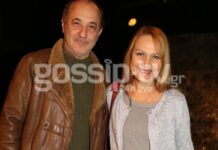 Στέλιος Μάινας – Κάτια Σπερελάκη: Σχεδόν 30 χρόνια μαζί κι ευτυχισμένοι