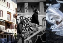 Εξάρχεια: Τέσσερις συλλήψεις για την κατάληψη