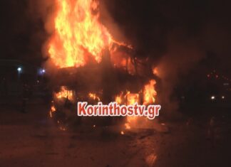 «Κόλαση» στον Ισθμό – Λεωφορείο πήρε φωτιά εν κινήσει.