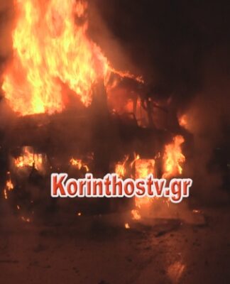 «Κόλαση» στον Ισθμό – Λεωφορείο πήρε φωτιά εν κινήσει.