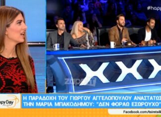 Γιώργος Αγγελόπουλος: Χαμός με το …ανύπαρκτο εσώρουχο! (ΒΙΝΤΕΟ)