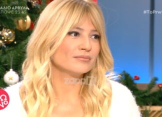 Η εξομολόγηση της Φαίης Σκορδά: "Δεν ήταν σωστός, μιλούσε άσχημα"