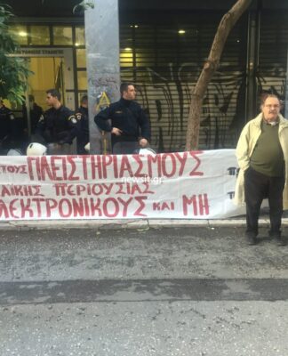 Σταματούν την αποχή από τους ηλεκτρονικούς πλειστηριασμούς οι συμβολαιογράφοι