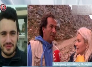 Κάλυμνος: "Είχαμε ερευνήσει το σημείο που βρέθηκε το πτώμα. Δεν υπήρχε τίποτα"