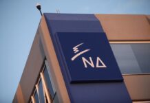 "Πού είναι τα λεφτά;" – Σφοδρή κριτική της Νέας Δημοκρατίας στον πρωθυπουργό