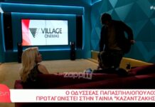 Ο Οδυσσέας Παπασπηλιόπουλος ανάγκασε τον Θοδωρή Κουτσογιαννόπουλο να σηκωθεί για να εγκαταλείψει την αίθουσα