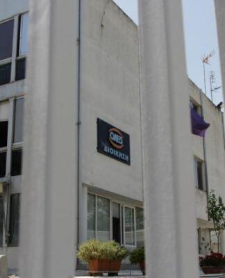 ΟΑΕΔ ειδικό εποχικό βοήθημα: Τα ποσά που προβλέπονται