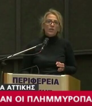 Την “έπεσαν” στη Δούρου οι πλημμυροπαθείς της Δυτικής Αττικής – Φωνές και βρισιές στο περιφερειακό συμβούλιο