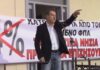 «Αλέξη τα ταμπούρλα θα τα χτυπάμε εμείς και θα χορεύεις εσύ»