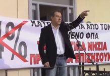 «Αλέξη τα ταμπούρλα θα τα χτυπάμε εμείς και θα χορεύεις εσύ»