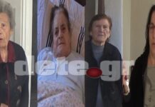 Πάτρα: Αυτές οι γυναίκες είναι τα θύματα του ανήλικου ληστή – Φόβος και τρόμος στα σπίτια τους