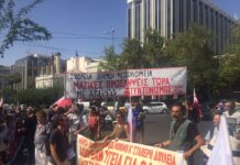 Απεργία της ΑΔΕΔΥ την Πέμπτη 14 Δεκεμβρίου