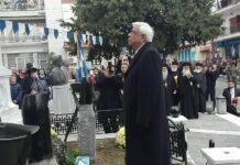 Κοζάνη: "Η Μακεδονία είναι μία και είναι Ελληνική" – Το μήνυμα Παυλόπουλου από τη Σιάτιστα