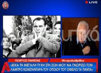 “Λύγισε” ο Γιώργος Πάντζας μιλώντας για τον Λάμπρο Κωνσταντάρα!