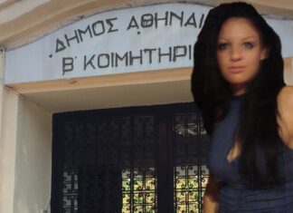 Δώρα Ζέμπερη: "Ξέρω τον δολοφόνο". Το μυστηριώδες τηλεφώνημα στο "μικροσκόπιο" της αστυνομίας