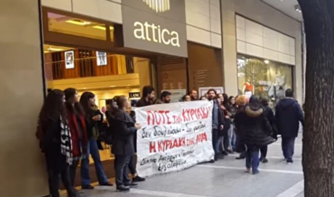 Θεσσαλονίκη: Ένταση μπροστά από ανοιχτά καταστήματα με πανό και συνθήματα