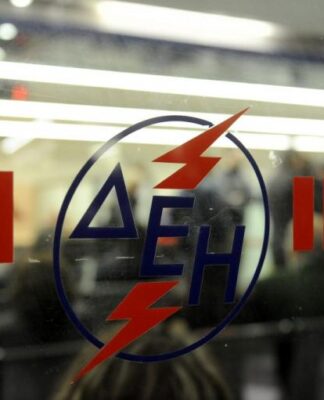 Αυξήσεις "μαμούθ" στους οφειλέτες της ΔΕΗ που δεν κάνουν ρύθμιση – 7,5% επιτόκιο.