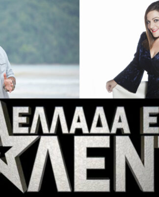 Τηλεθέαση: Μάχη Nomads – Ελλάδα Έχεις Ταλέντο και στο βάθος… Money Drop