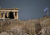 Bloomberg: Η Ελλάδα από ημιαπομονωμένο τρελοκομείο κερδίζει τον σεβασμό