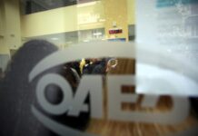 ΟΑΕΔ ειδικό εποχικό βοήθημα: Τι ισχύει