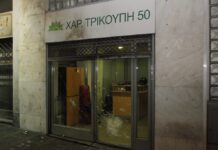 Πυροβολισμοί στα γραφεία του ΠΑΣΟΚ: Οι πρώτες εκτιμήσεις για την επίθεση καρμπόν