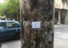 Χτύπησαν στο ΠΑΣΟΚ με το όπλο – ταυτότητα της “Επαναστατικής Αυτοάμυνας”