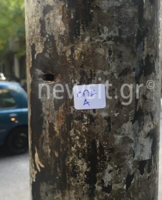 Χτύπησαν στο ΠΑΣΟΚ με το όπλο – ταυτότητα της “Επαναστατικής Αυτοάμυνας”