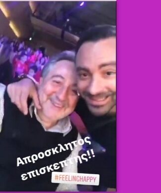 Ελλάδα Έχεις Ταλέντο: Ο Σάκης Τανιμανίδης στα γυρίσματα με τον πατέρα του