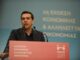 Τσίπρας: "Παίρνει μπρος" το ταμείο Κοινωνικής Οικονομίας – Θα χρηματοδοτεί νέες επιχειρήσεις