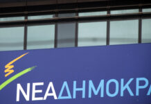 ΝΔ κατά Καμμένου: Να τον απομακρύνει άμεσα ο κ. Τσίπρα