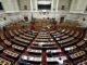 "Πυρά" της κυβέρνησης στο Γραφείο Προϋπολογισμού – "Χρησιμοποίησε ψεύτικα στοιχεία"