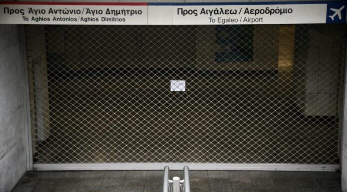 Μετρό: Στάση εργασίας την Παρασκευή και 24ωρη την ερχόμενη Πέμπτη