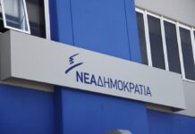 ΝΔ: Να μας πει ο ΣΥΡΙΖΑ τι έκανε ο γιος του Βούτση στην "υποδοχή" του Κουφοντίνα