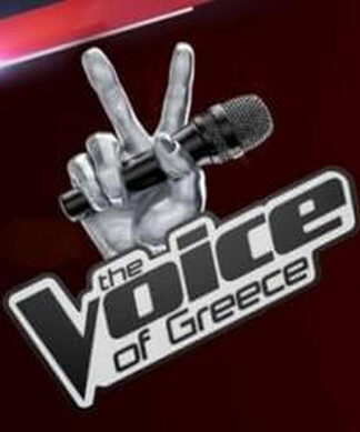 Ετοιμαστείτε για… περισσότερο Voice