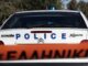 Φθιώτιδα: Άνοιξαν το κεφάλι σεκιουριτά με σιδερόβεργα – Πανικός σε σιδηροδρομικό σταθμό.