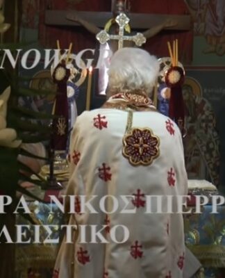Η στιγμή που ο Μητροπολίτης Μάνης παθαίνει ανακοπή την ώρα της Θείας Λειτουργίας