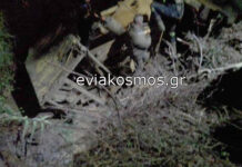 Απίστευτο δυστύχημα στην Εύβοια – Τον καταπλάκωσε μπουλντόζα
