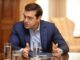 Ξεκάθαρο μήνυμα Τσίπρα: "Δεν πρέπει να παραδώσουμε τα κλειδιά της Ευρώπης στους τεχνοκράτες"