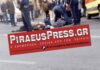 Σοβαρό τροχαίο στον Πειραιά – Μηχανάκι με πεζή γυναίκα