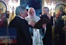 Αρνήθηκε ο Σκουρλέτης να φιλήσει το Ευαγγέλιο – "Πάγωσε" ο Αμβρόσιος