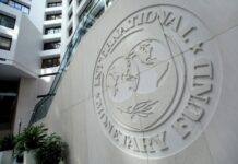 ΔΝΤ: Αισιοδοξία για την ελάφρυνση του ελληνικού χρέους